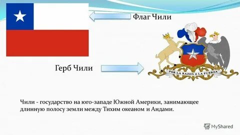 Chile 6