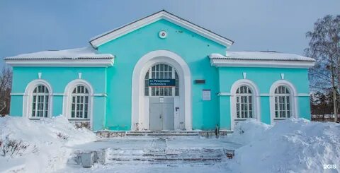 Жд бердск