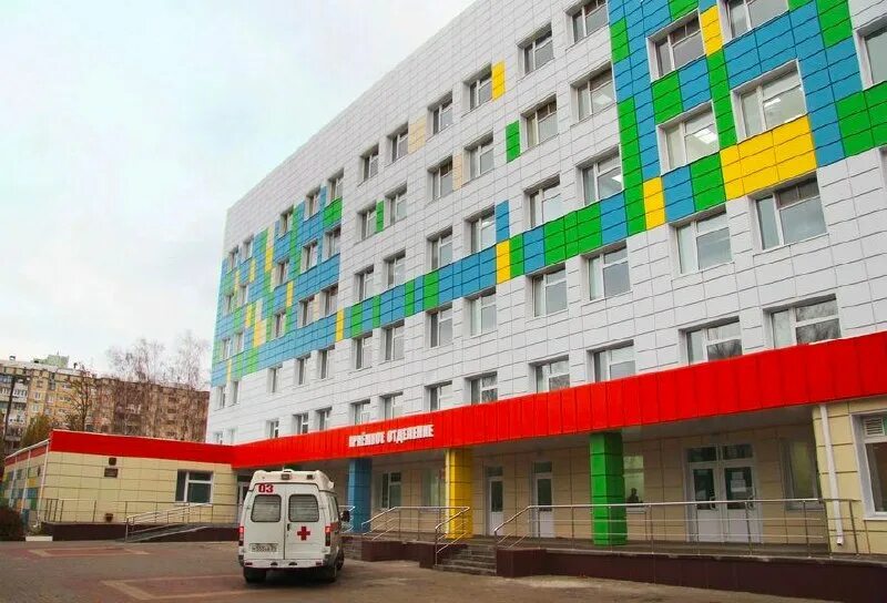 Областная детская губкина 44 белгород. Губкина 44 белгород детская областная. детская областная больница белгород губкина. губкина 44 поликлиника. детская поликлиника на губкина белгород.