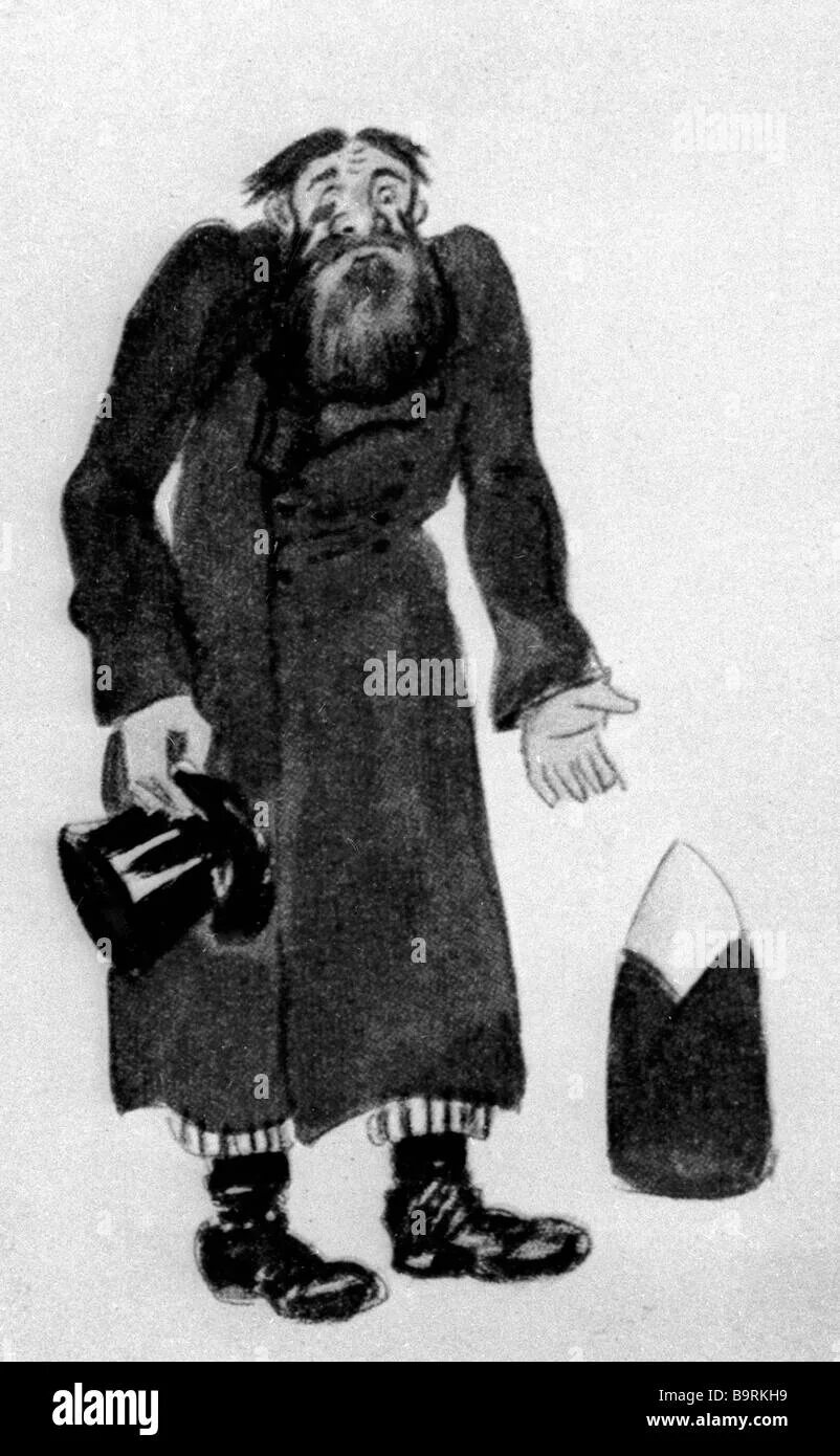 Абдулин ревизор характеристика. Купец из ревизора. Ревизор иллюстрации. Слесарша в ревизоре. Купец из ревизора.