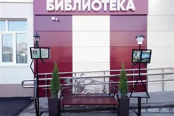 Цсб курск. Библиотека новая курск. открытие библиотеки в курске. октябрьская 65 библиотека.