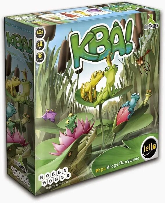 Что такое ква. Настольные игры. настольная игра ква. настолка ква ква. hobby world ква!.