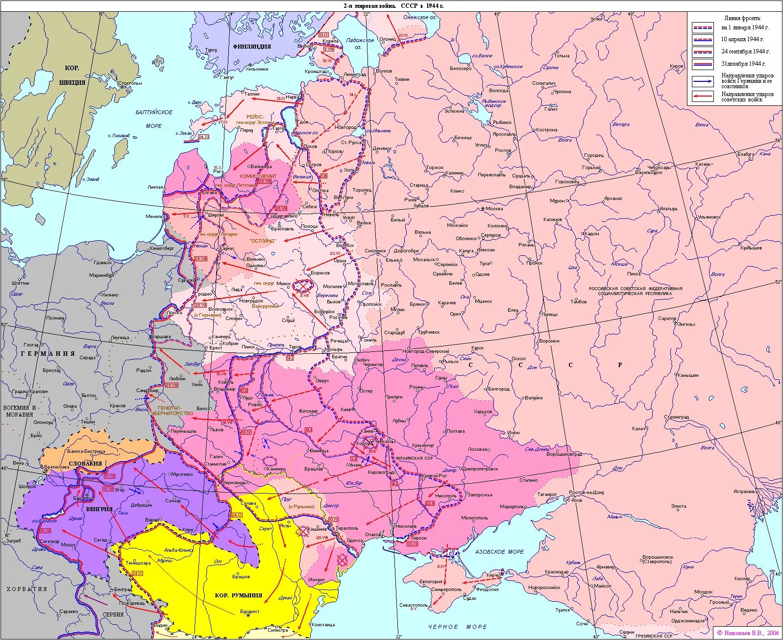 Какие продвижения на фронте. Карта СССР 1941 европейская часть. Карта второй мировой войны 1942 года. Карта Западного фронта второй мировой войны 1941. Карта фронта СССР 1941.