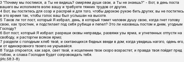 вот пост который я избрал