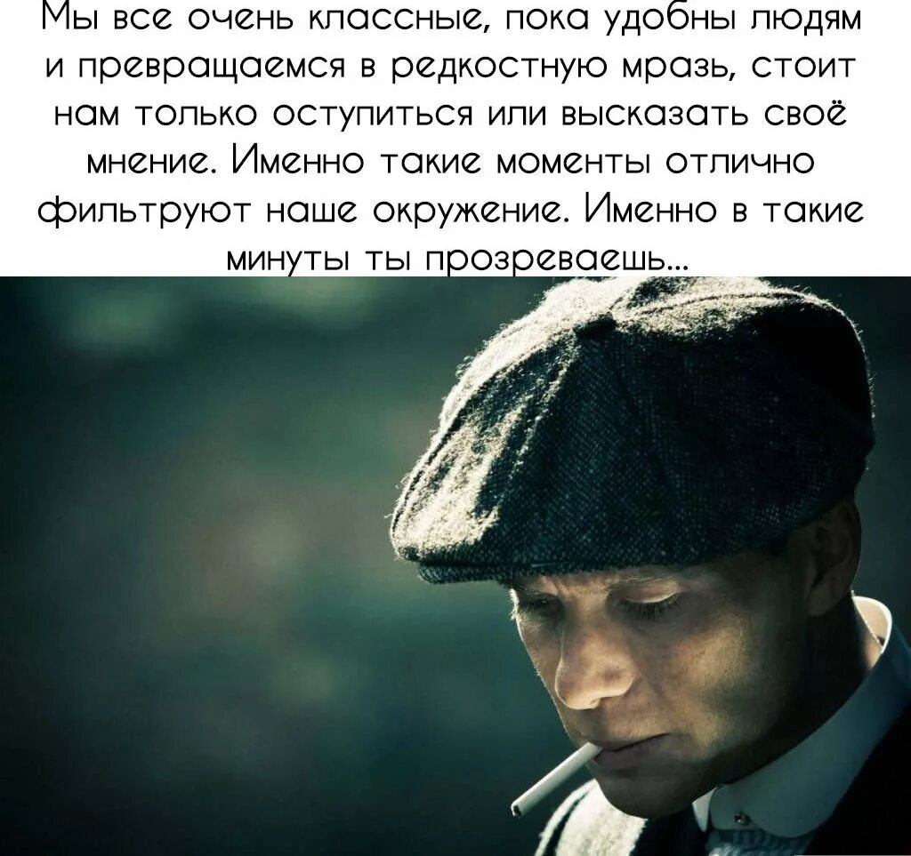 Он был готов сделать все