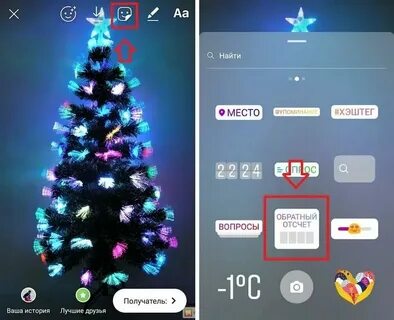 Через сколько будет новый год таймер