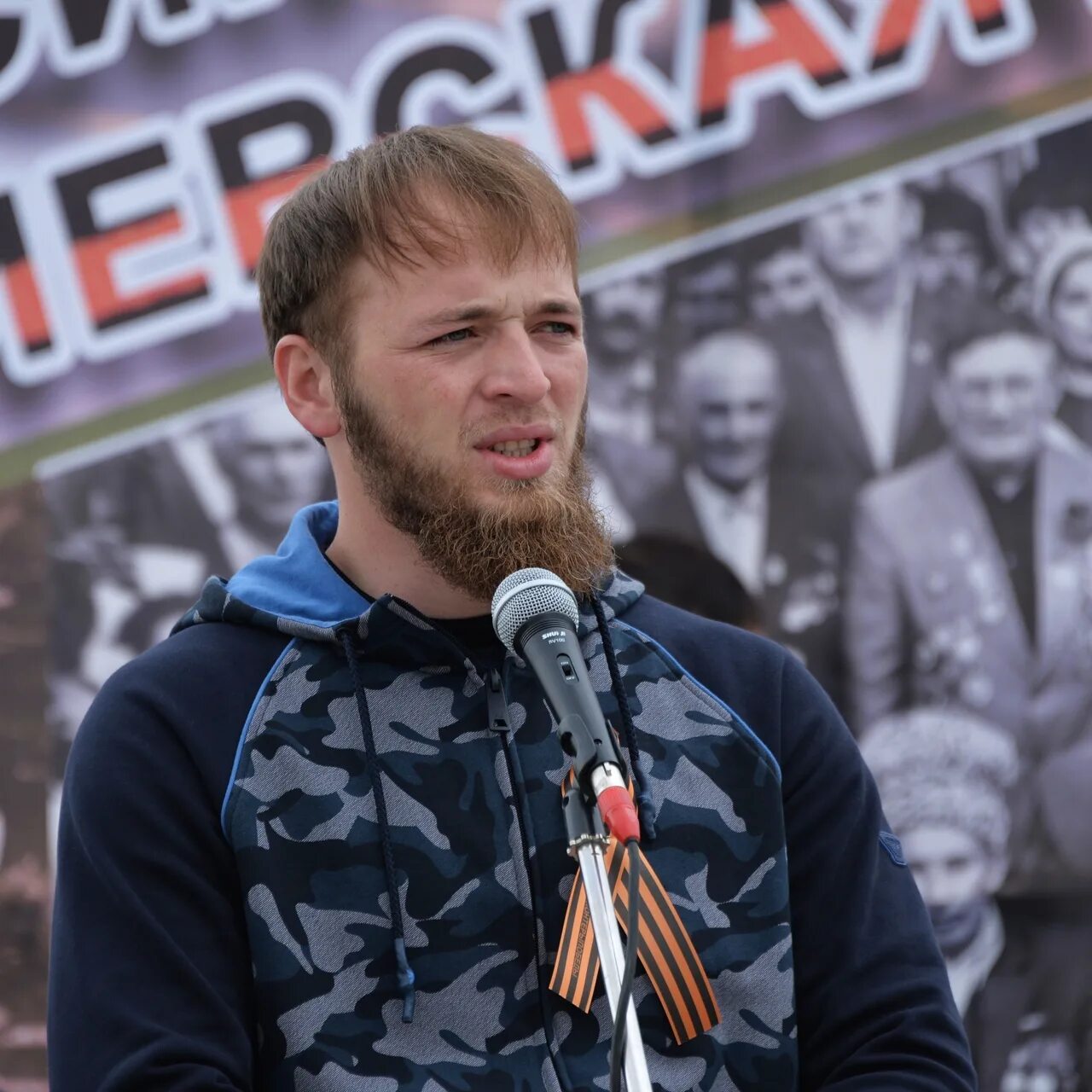 Министр молодежи чечни. Министр молодежи чечни
