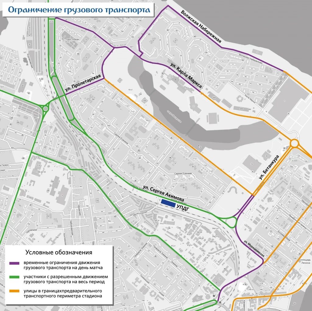 Схема движения грузового транспорта в Нижнем Новгороде. Схема грузового движения. Ограничение движения грузового транспорта. Схема движения грузового транспорта в н.Новгороде. Движение автобусов в реальном времени нижний