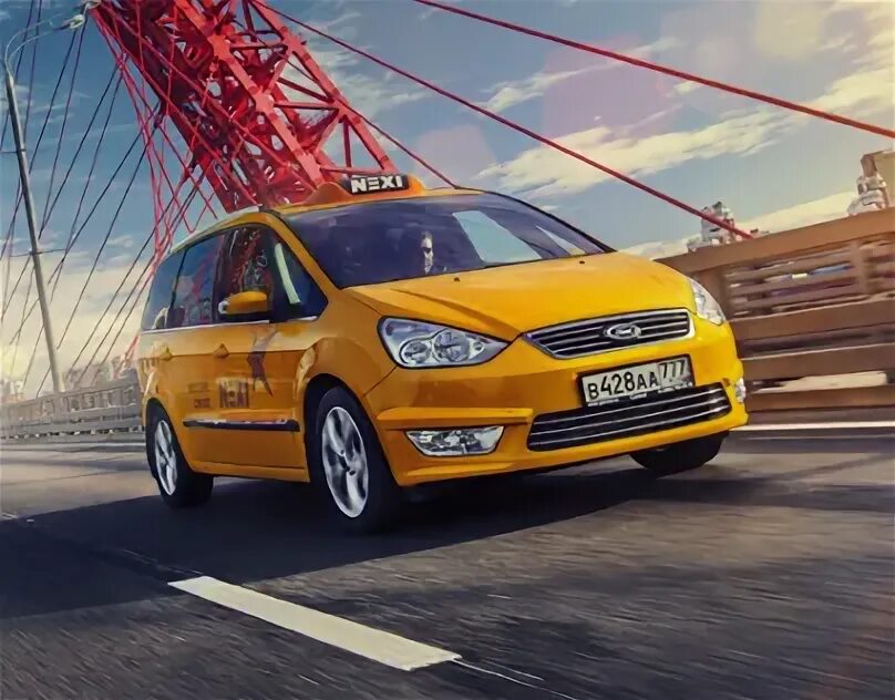 Минивэн форд галакси такси. Ford s max taxi. Акции nexi. Такси nexi. Такси nexi.