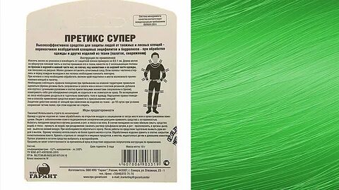 Мелок от клещей