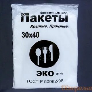 Размеры пищевых пакетов