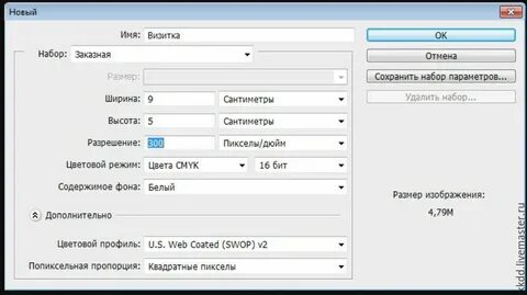 Конвертация пикселей