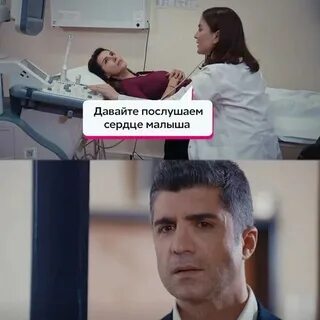 Любовь против 112