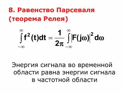 Спектр 19