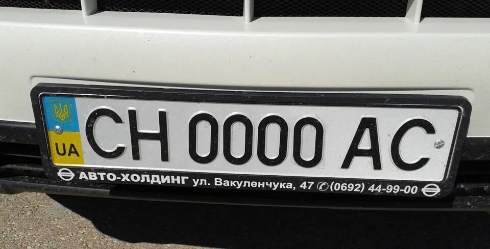 Заклепки для номера автомобиля. Блестящие рамки для номеров на машину. Рамка номера УАЗ. Номер машины 000. Купить номера севастополь