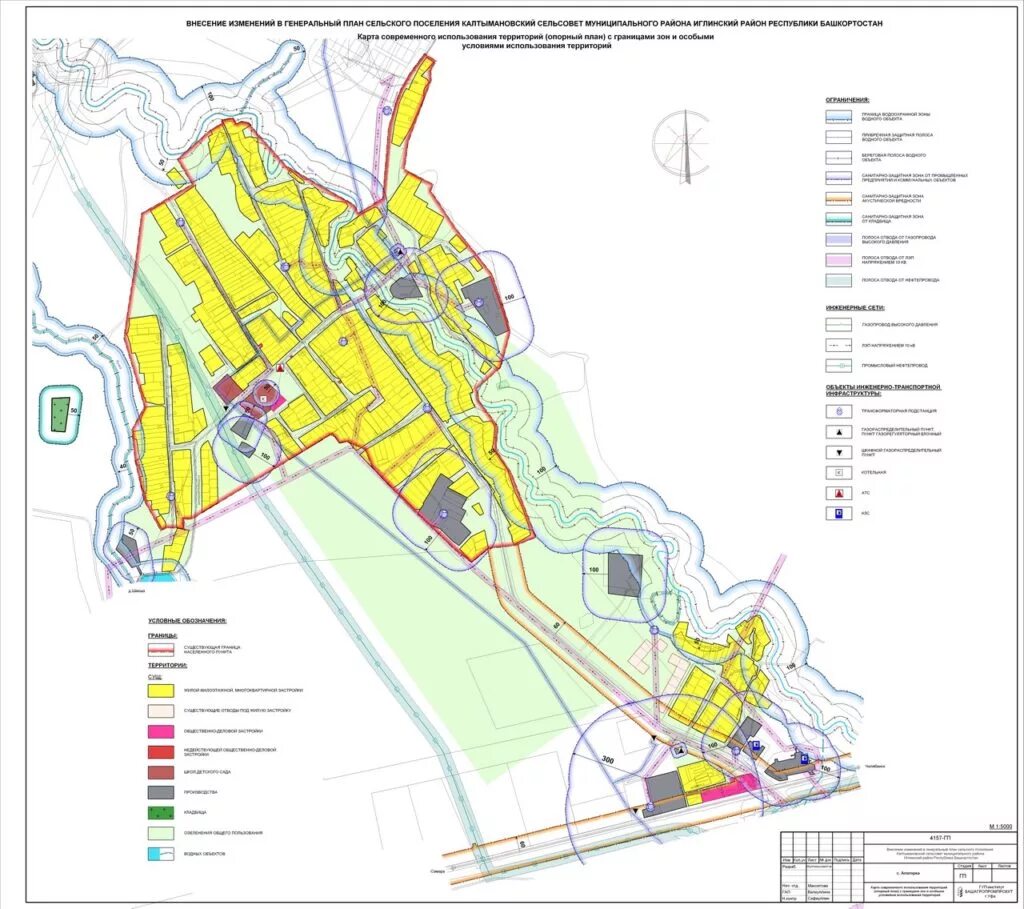 Главы сельских поселений иловлинского района. Калтымановский сельсовет иглинский район. Нпа сельских поселений. Нпа сельских поселений. Калтымановский сельсовет.