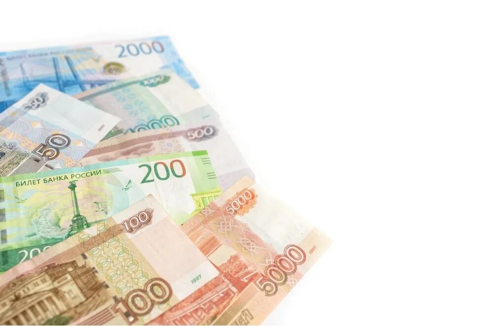 Российская валюта на белом фоне. Фото 2000 рублей на белом фоне. Белый фон с деньгами русскими. Валюта Российской Федерации это.