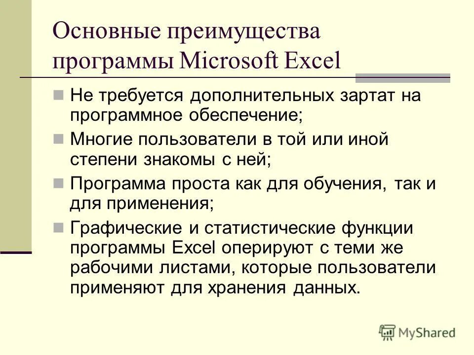 Как определяется статус края входящего