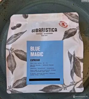 Sibaristica кофе