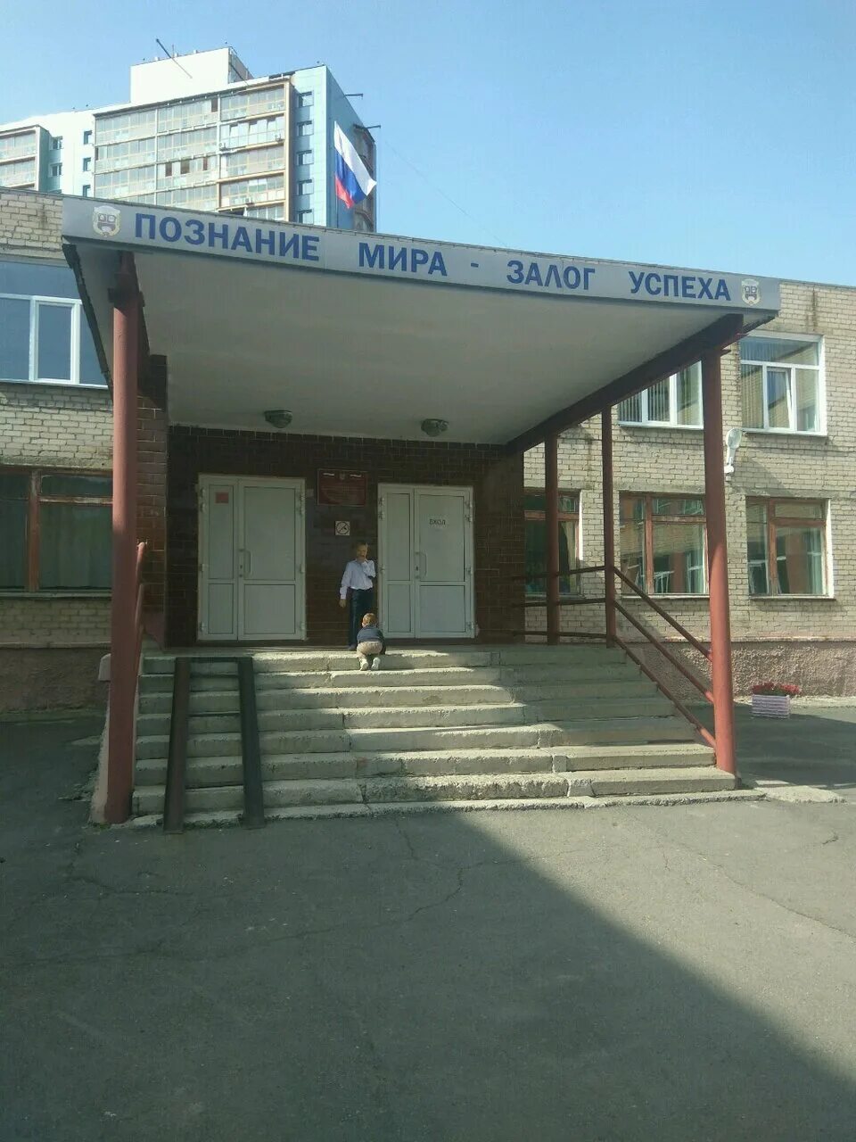 Школа 58 красноярск. Школа 58 красноярск. Школа 58 красноярск. Школа 58 красноярск. Школа 58 красноярск.