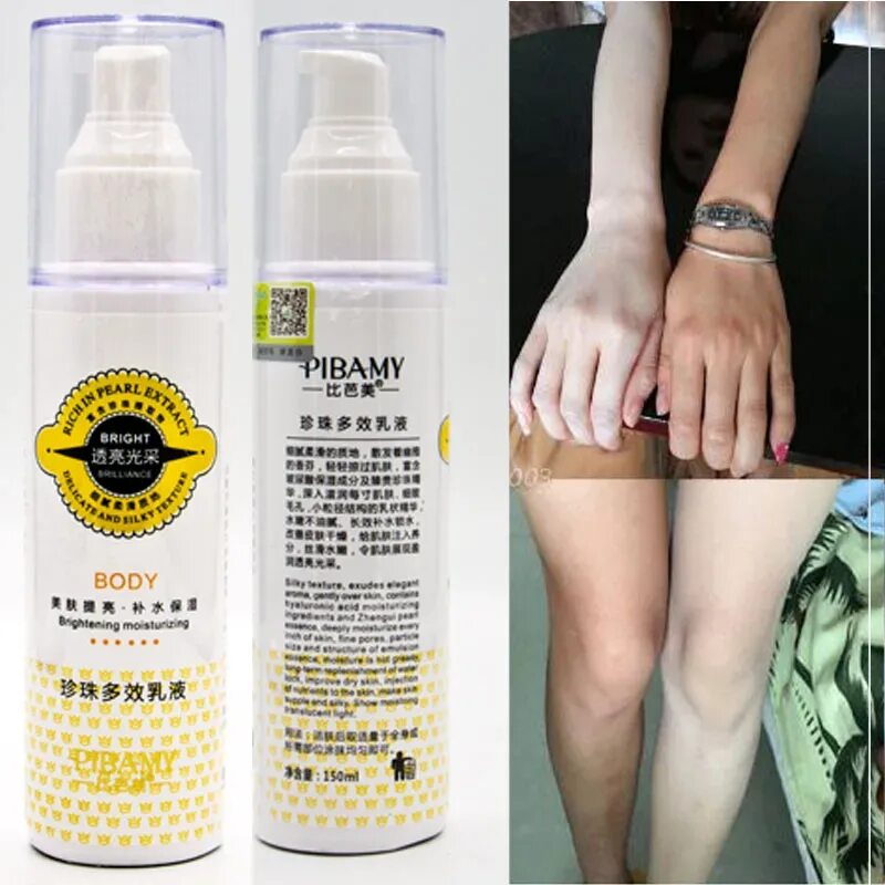 Le mieux косметика. Cream skin care отбеливающий крем. Средства для осветления лица. До и после крем от пигментных пятен 50мл(твинс тэк):27. Крем для обесцвечивания волос на лице lady's.