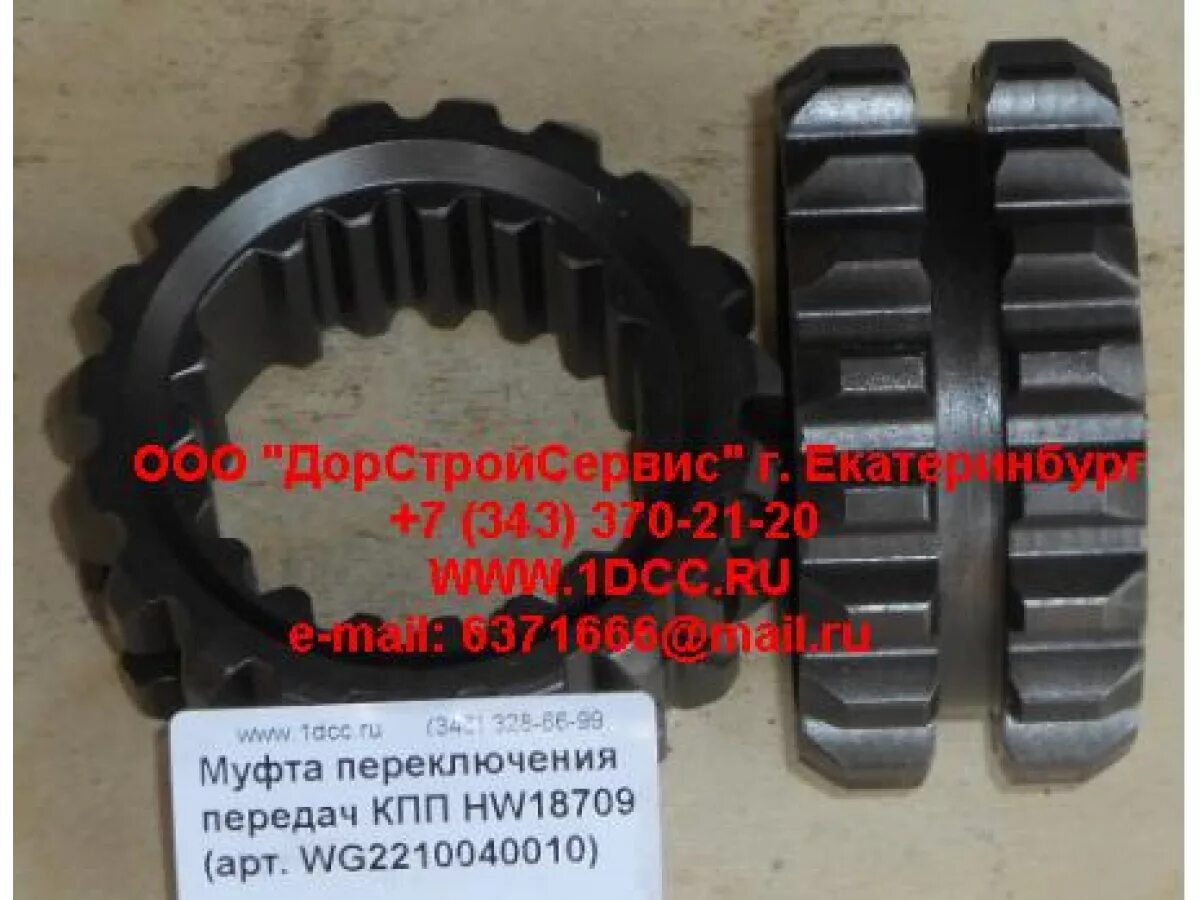 Схема переключения передачи по скорости механика. Скорости переключения передач на механике. Коробка передач маз 500 схема переключения. Как правильно нажимать сцепление на механике. Переключение скоростей на механической коробке передач мотоцикла.