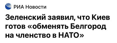 Готов обменять