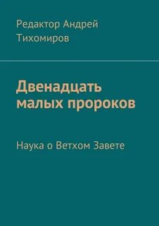 Секес 12 табыс