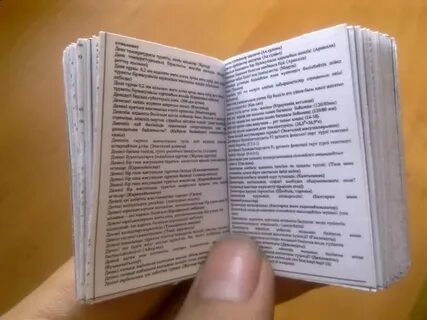 Как сделать шпору книжку