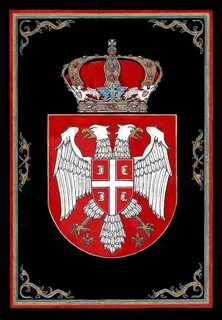 Сербский герб