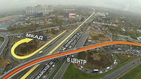 Минское можайское шоссе