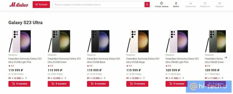 S23 ultra 256 характеристики. Samsung s23 ultra. новый самсунг с 23 ультра. s23 ultra 256. samsung galaxy s23 ultra характеристики.
