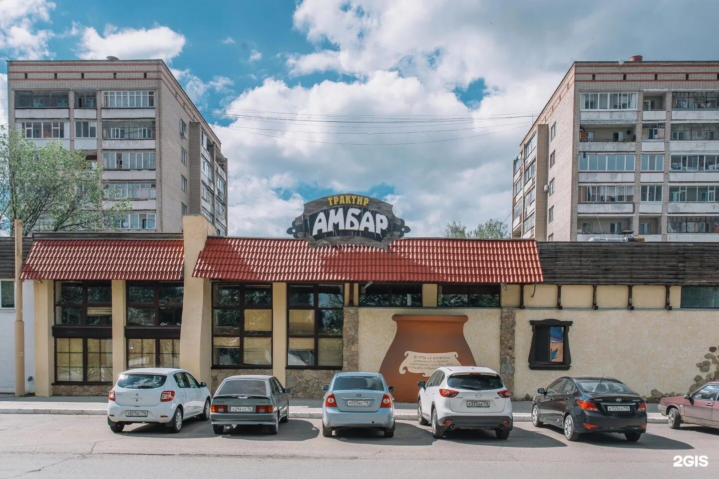 Старый Амбар Йошкар-Ола. Старый Амбар Набережные Челны. Амбар Нижнекамск. Кафе Амбар Нижнекамск. Старый амбар телефон