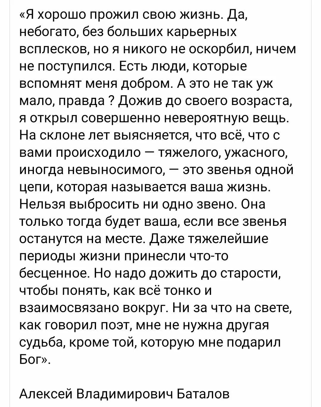 Рассказ Бунина цифры. Сочинение по произведению цифры. Сочинение Бунин цифры. Сочинение про цифры. Отзыв на произведение 7 класс