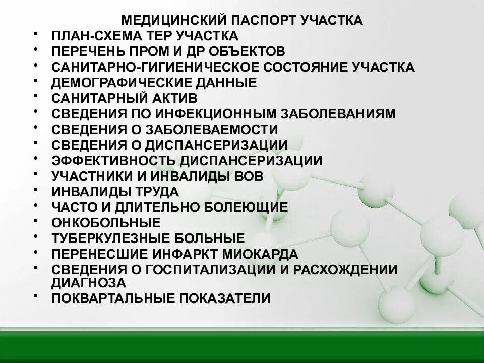 Коарщения в английском. Список прому. Города по уровню зарплат. Российские города по численности населения таблица. Перечень и мощность эпу.