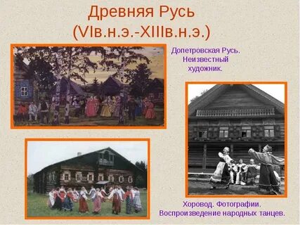Время в допетровской руси
