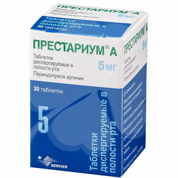 Аналог престариума 5 мг. Престариум 5 диспергируемые таблетки. Престариум 10 мг диспергируемые. Престариум 5 мг диспергируемые. Престариум 2.5.