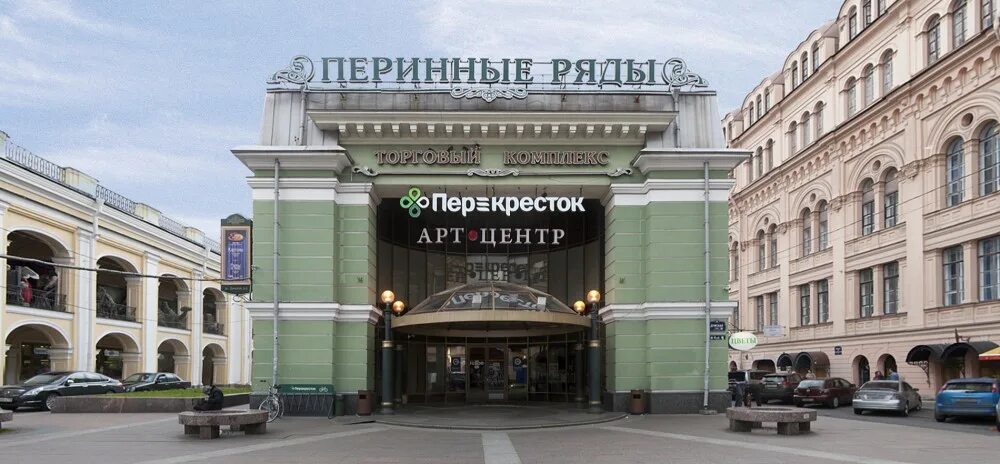 Тула советская улица 47 гостиный двор. Перекресток гостиный двор. Перекресток гостиный двор. Перекресток гостиный двор. Перекресток магазин внутри.