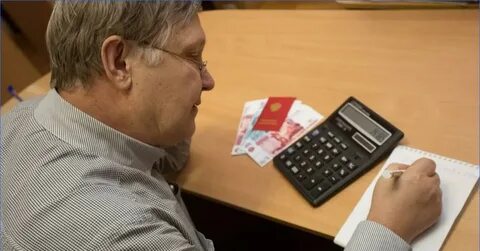 Получил половину пенсии