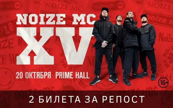 0 нойз. Swanky Tunes, монеточка, Noize MC - люди с автоматами. Swanky Tunes Noize MC. Noize MC И Swanky Tunes, монеточка - люди с автоматами обложка. Swanky Tunes - feel (Ivan Spell Remix).