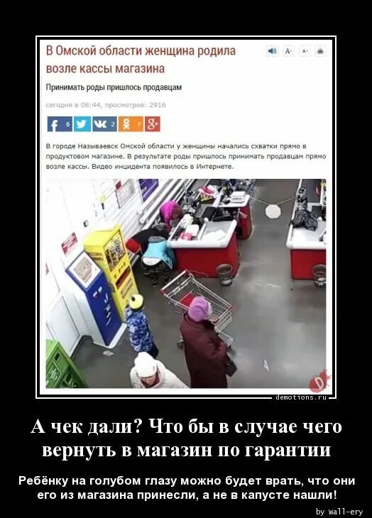 Гарантия 2 года. В магазине дали гарантию год. Гарантия товара возврат. Срок гарантии. В магазине дали гарантию год.
