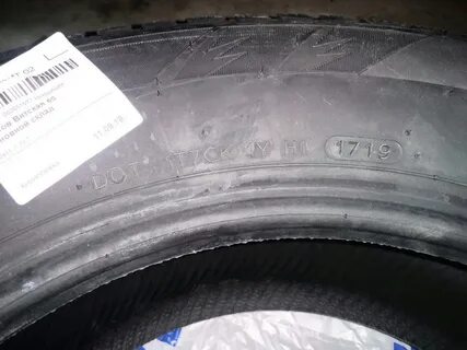 Hankook дата выпуска