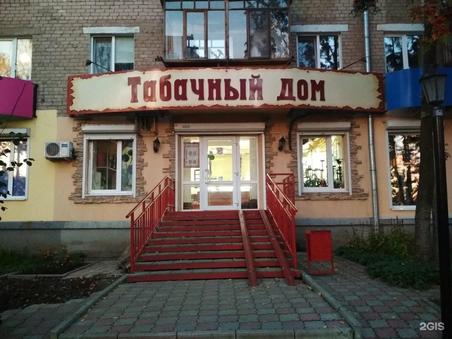 дом табаков. дом табака. дом табака логотип. табак американ бленд на развес. табак для самокруток на развес 50 грамм.