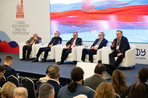 Российское общество политологов