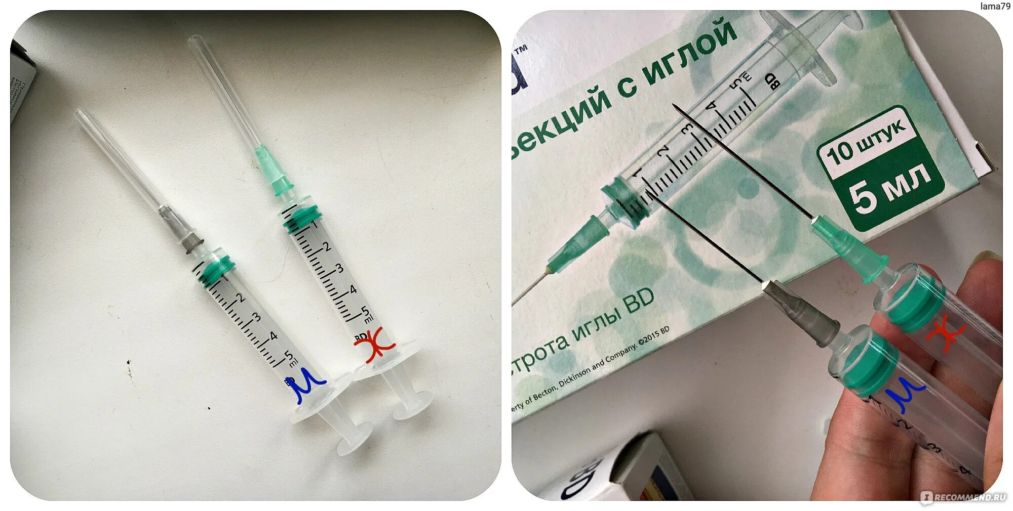 Кортексин уколы шприцы. 10 мг какой шприц. 10 мг какой шприц. Шприцы для уколов кортексина. 1.