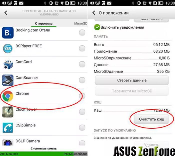 Как делать запись экрана на андроиде. Приложение которое переводит экран. Приложение которое переводит экран. Приложение 5. Приложение которое переводит экран.