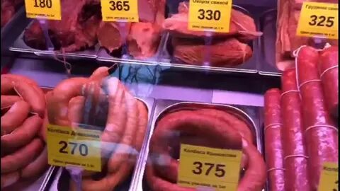 Режим мясо
