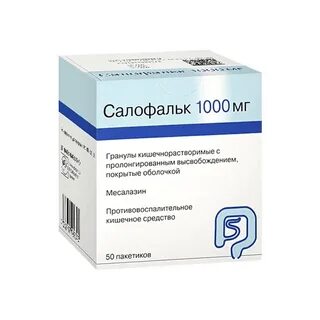 Салофальк чем лучше