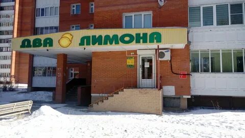 Еду г лесной