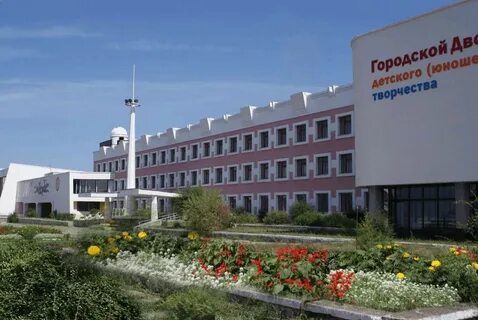 Дворец творчества юность